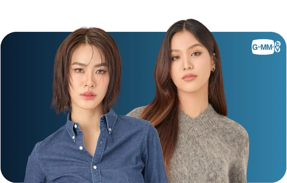 Emi & Bonnie ภาพศิลปิน